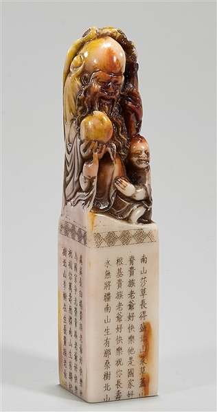 Chinese soapstone carved seal;
