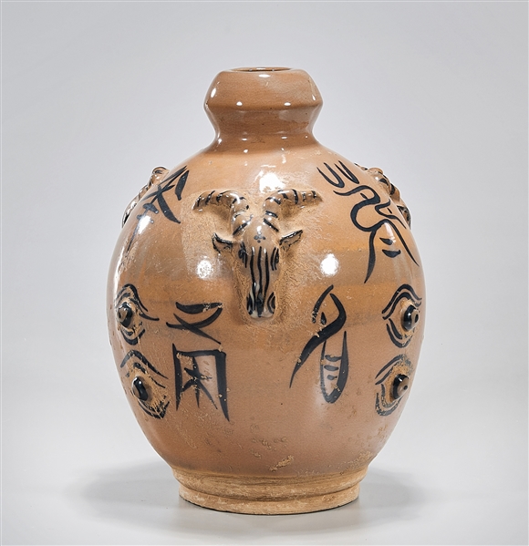Chinese brown glazed porcelain