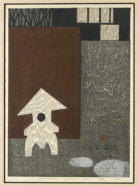 Japanese woodblock print by Kiyoshi 2ae541