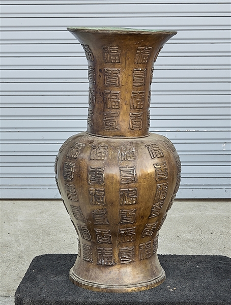 Tall Chinese bronze "Fortune" vase;