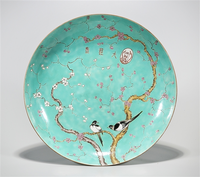 Chinese turquoise glazed porcelain 2aeec8