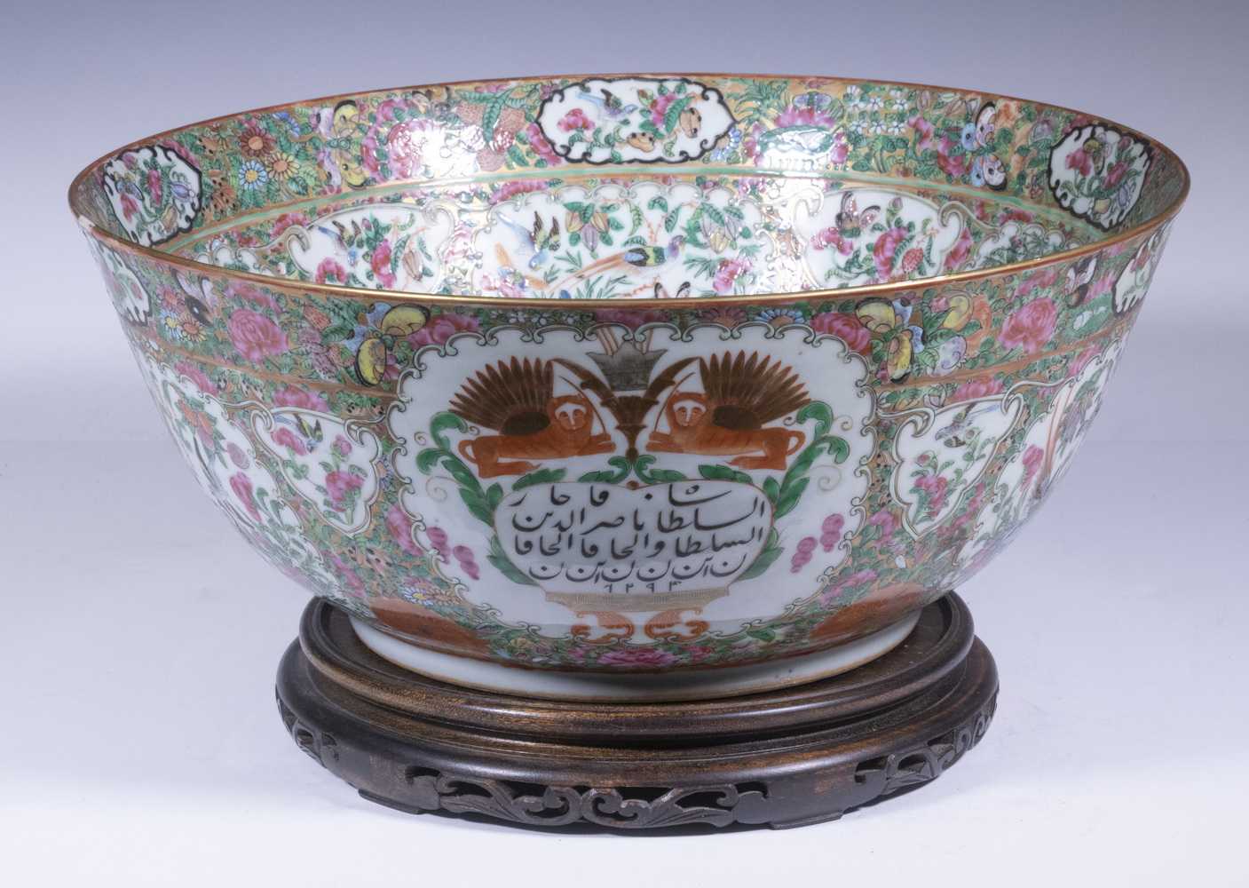 CHINESE EXPORT PUNCH BOWL FOR THE ISLAMIC