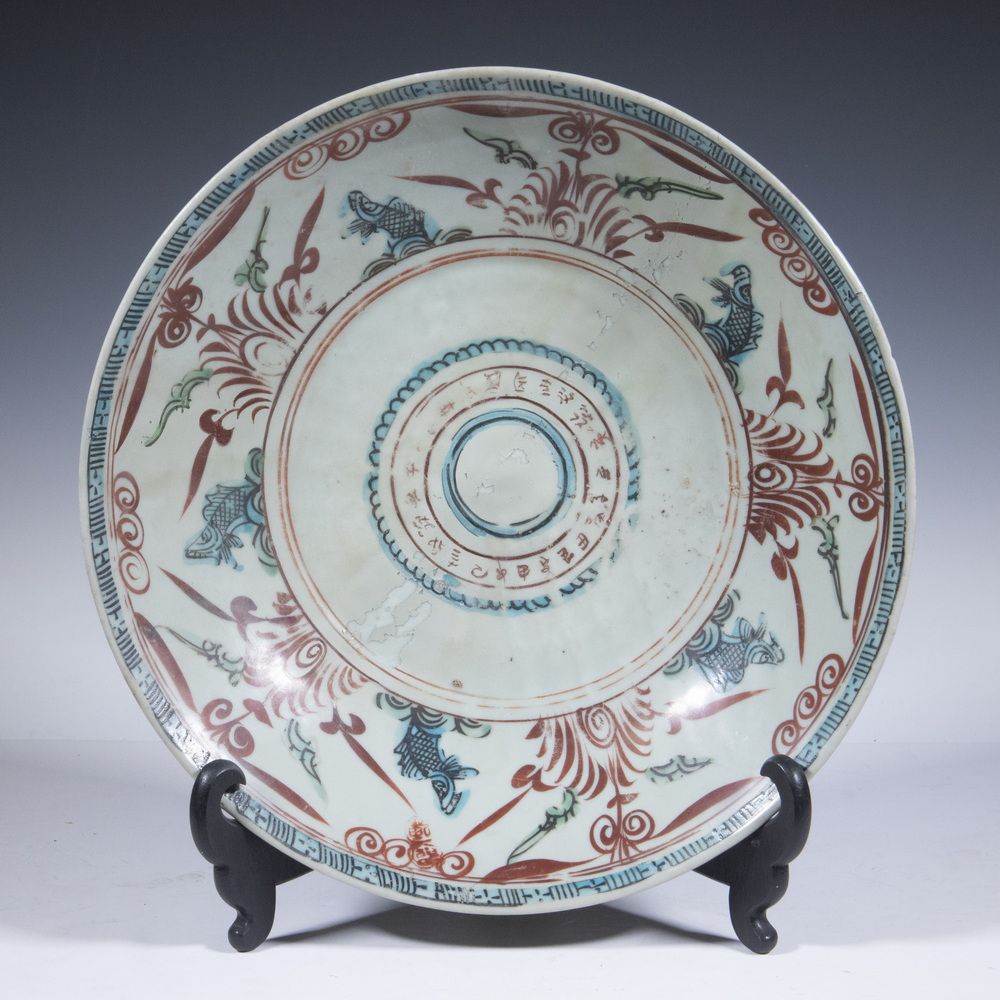 CHINESE SWATOW LOW BOWL Ming Period 2b1f5f