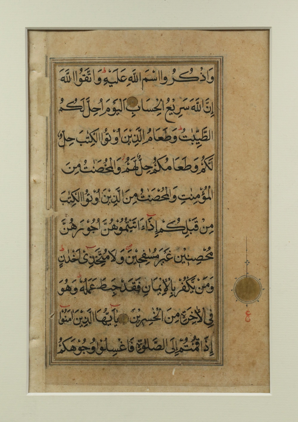 FRAMED ILLUMINATED INDO PERSIAN 2b2d80