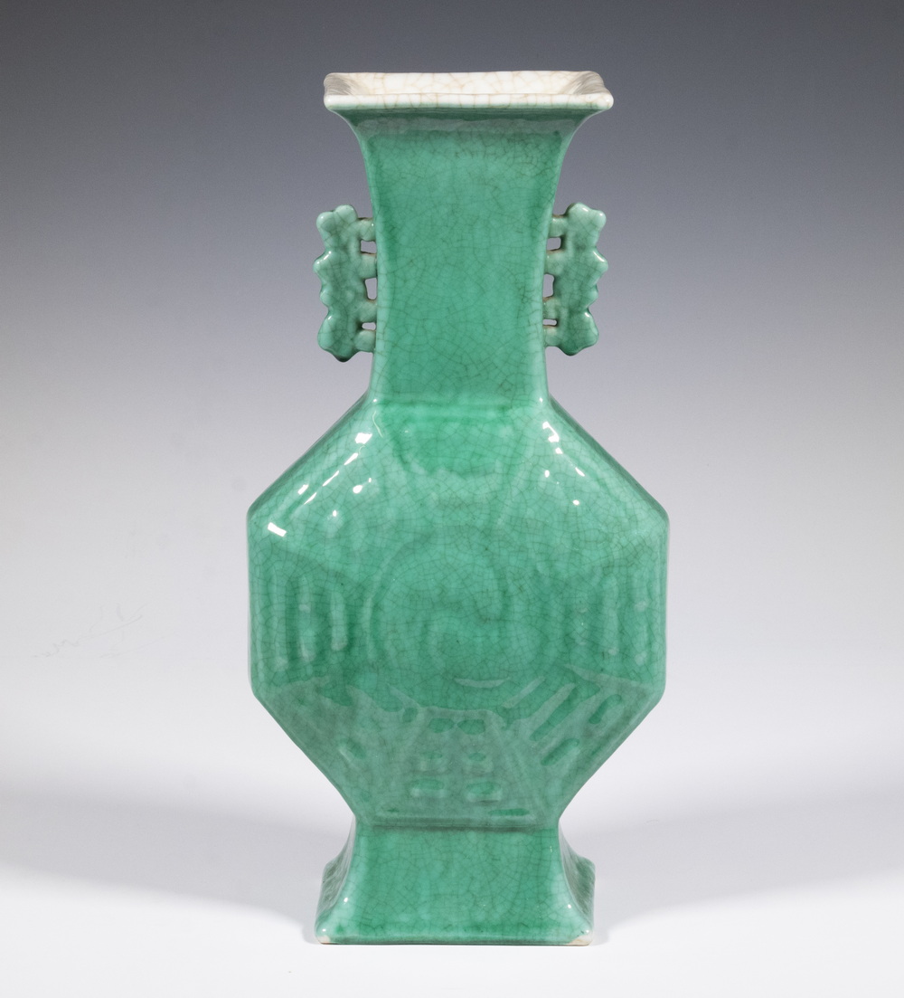 CHINESE "BAGUA" MOON FLASK VASE