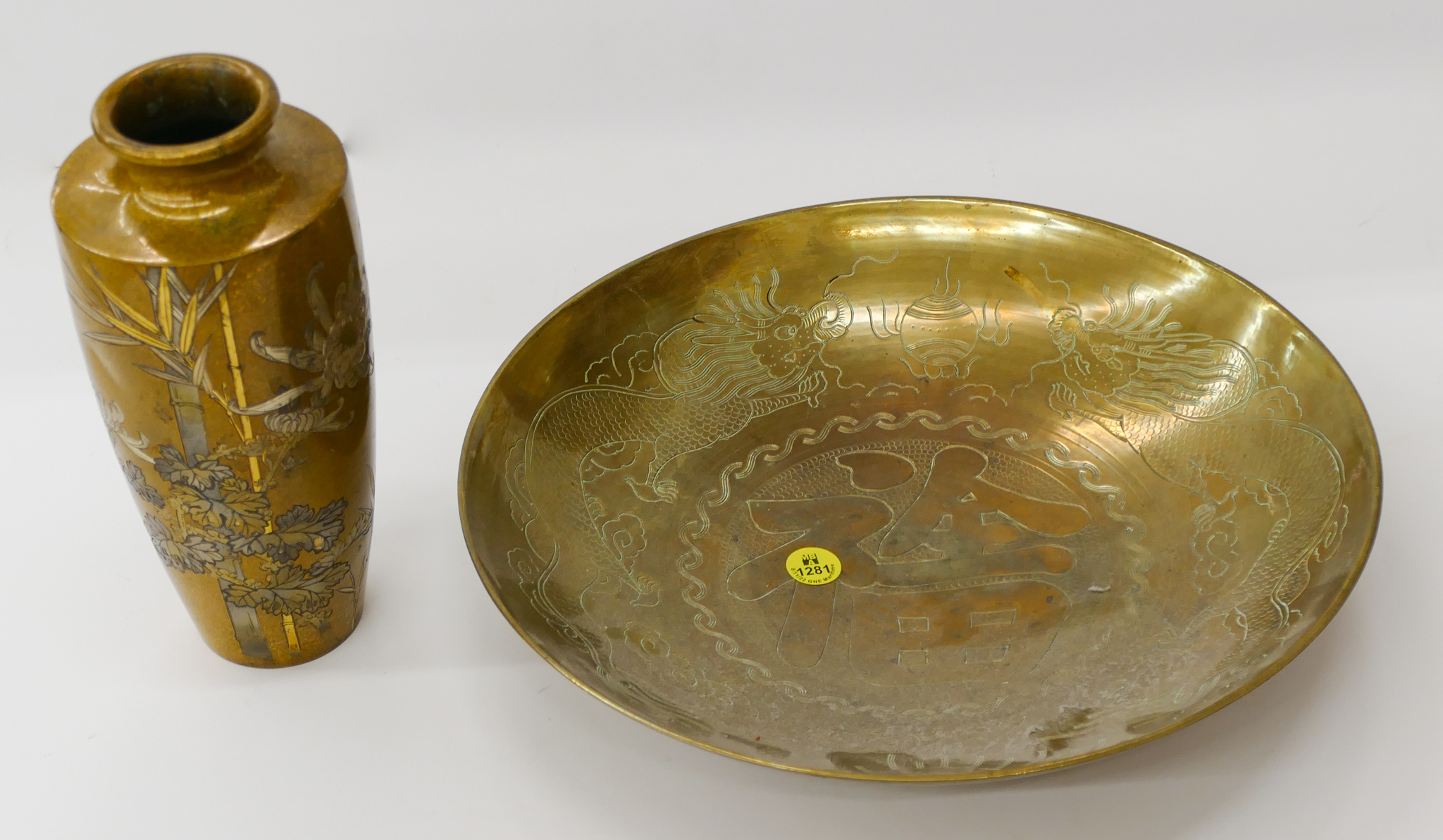 2pc Asian Brass Vase & Bowl 8''-11''