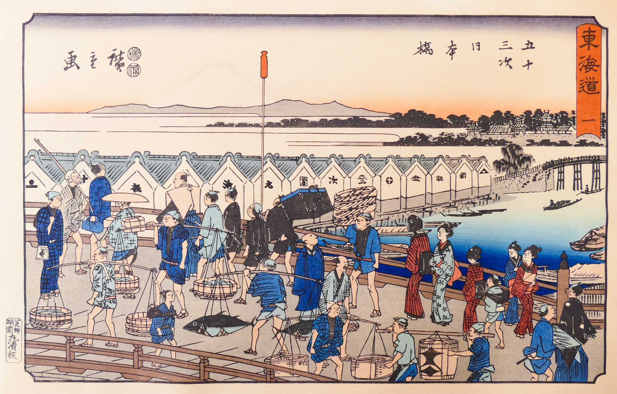Utagawa Hiroshige (1797-1858 Japan)