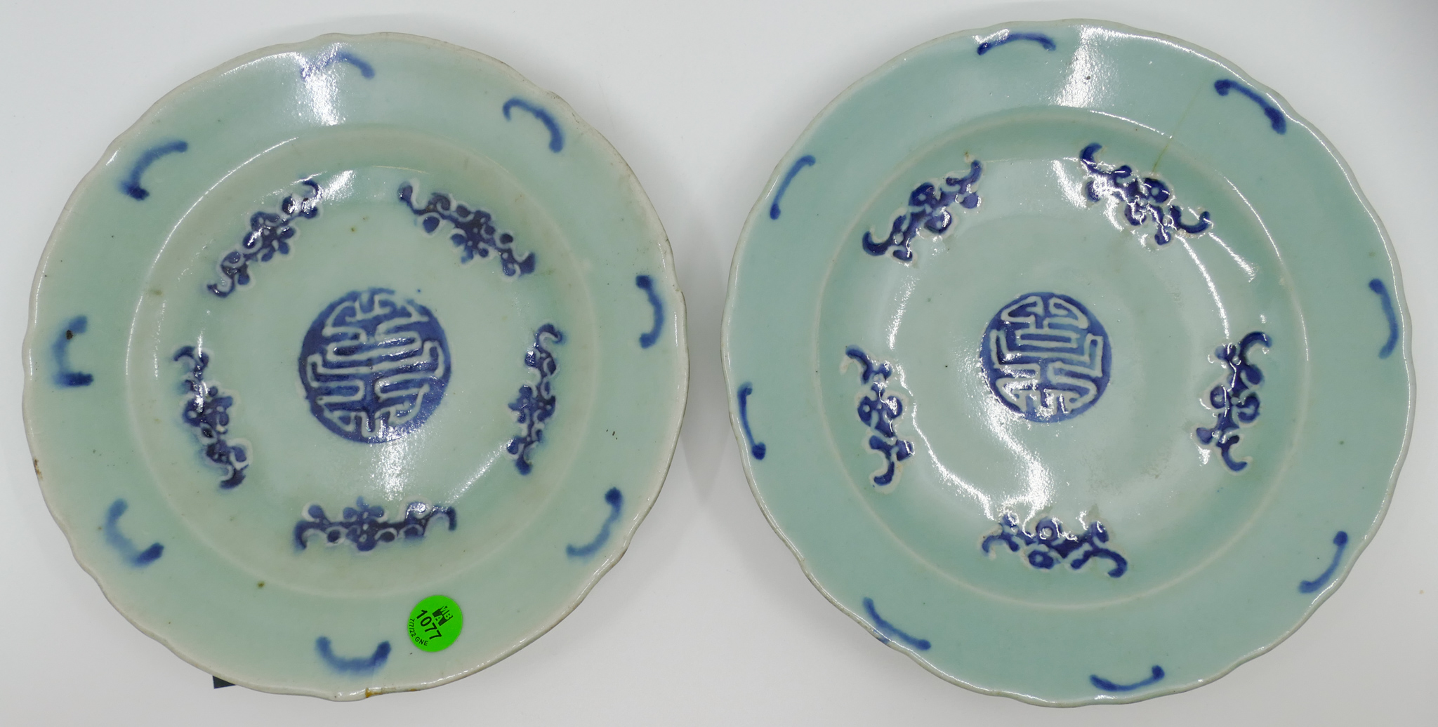 Pair Chinese Qing Celadon Shou
