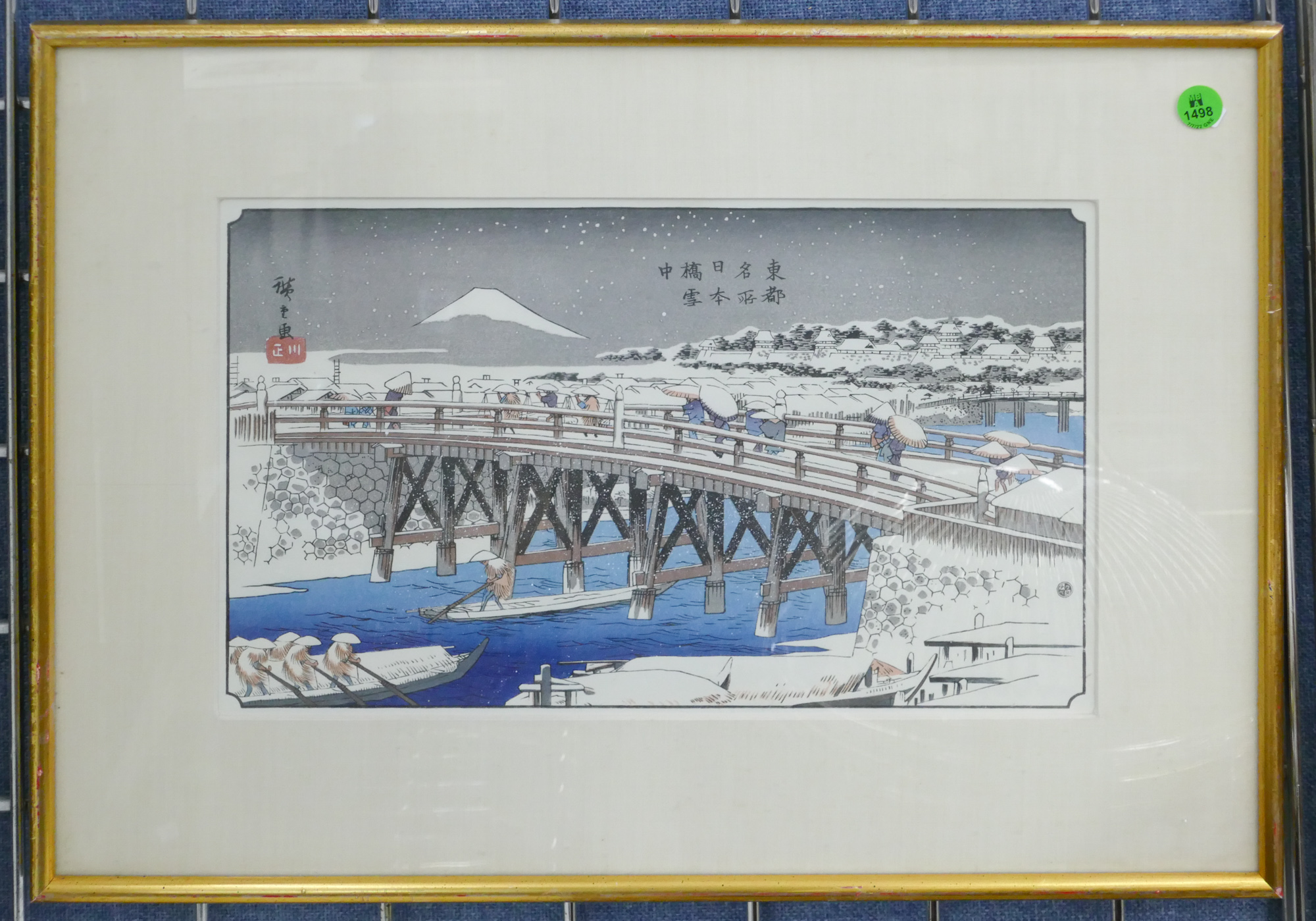 Vintage Hiroshige Nihonbashi Bridge