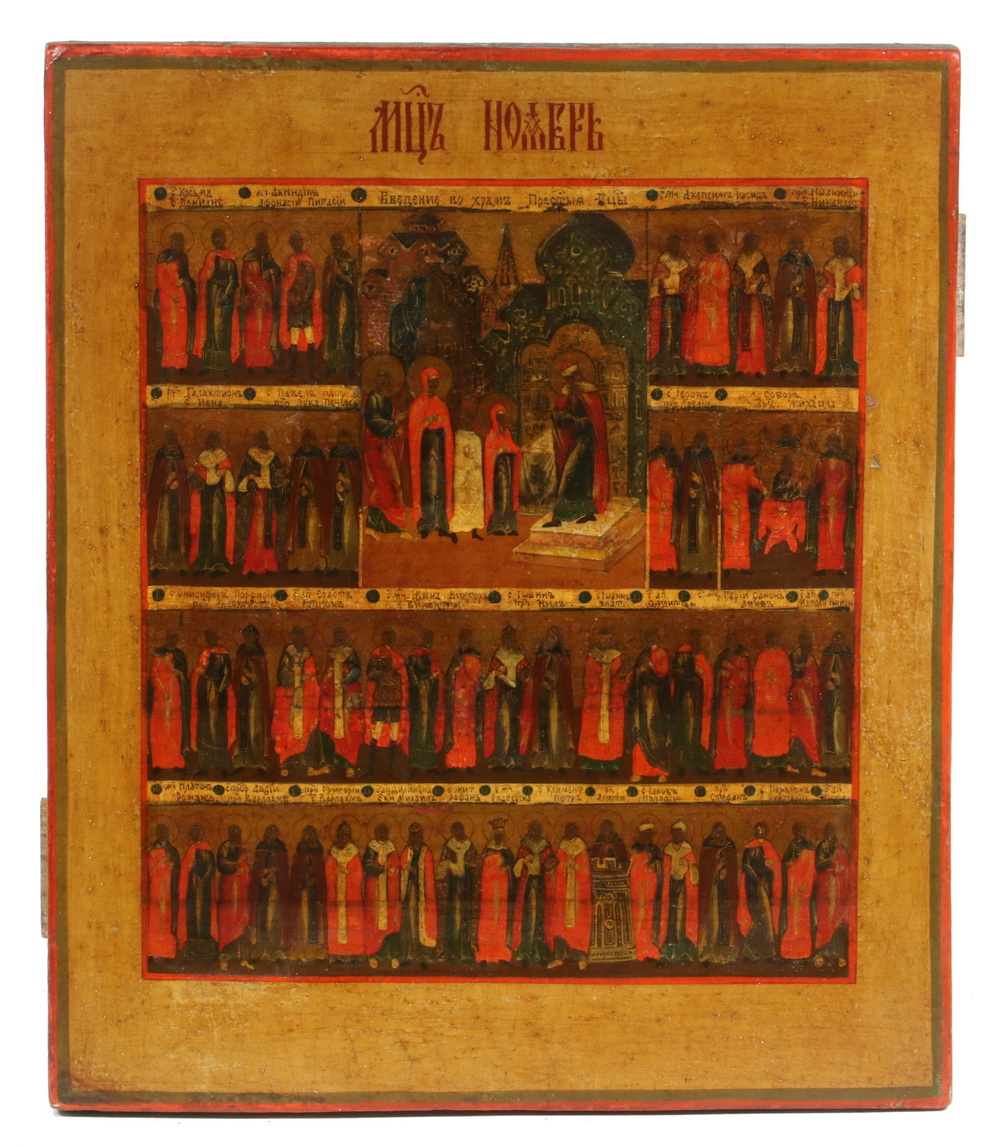 19TH C. RUSSIAN ICON LISTING HOLIDAYS,