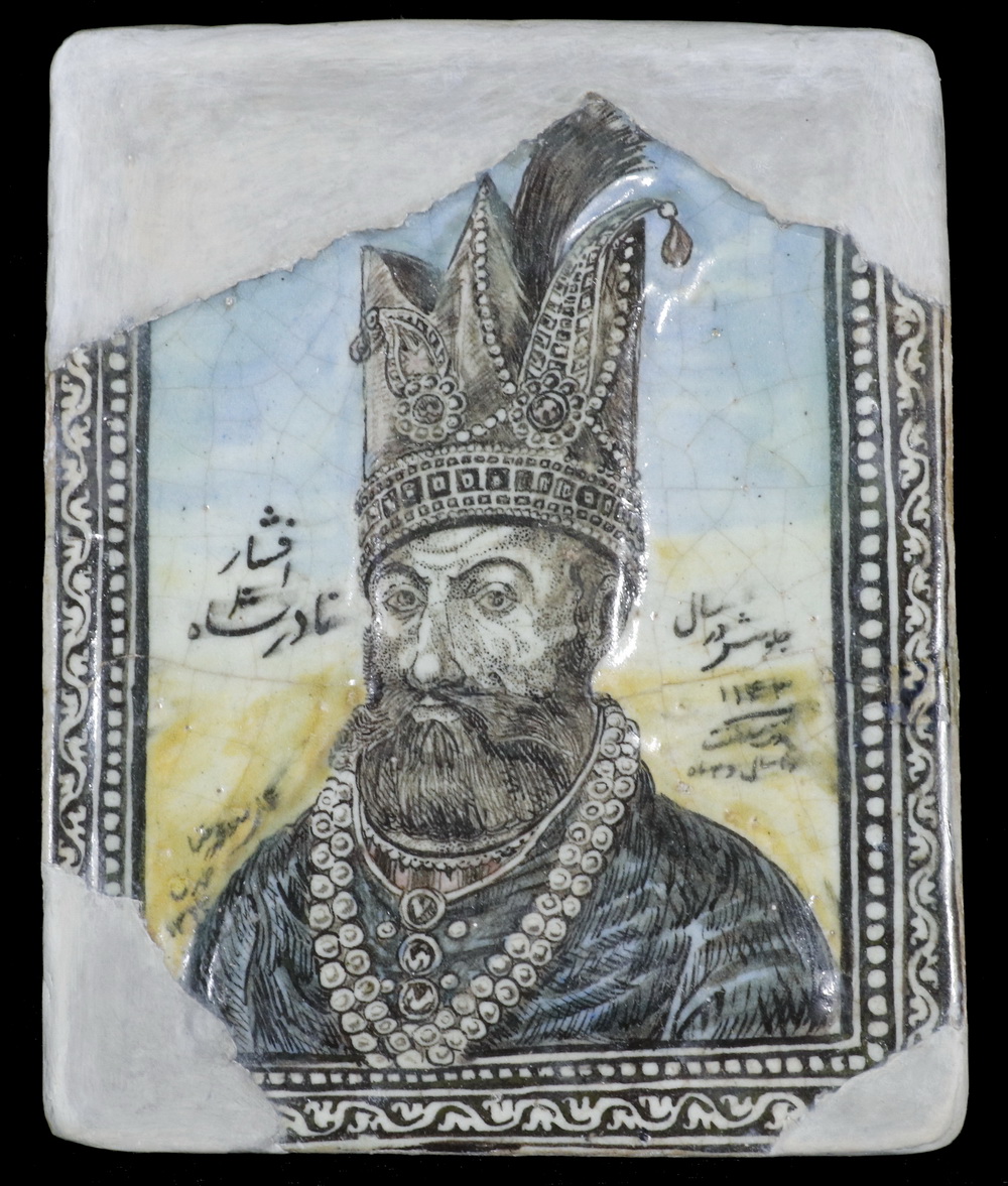 LATE 18TH C. PERSIAN TILE Salt