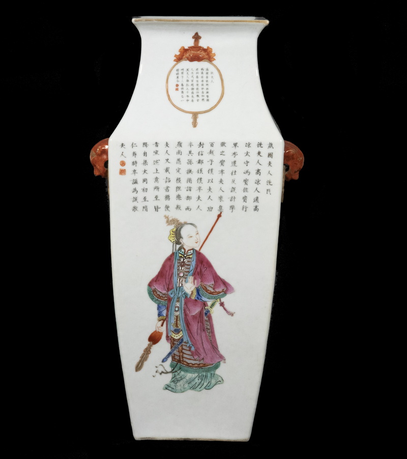 CHINESE PORCELAIN WU SHUANG PU  2b4c93