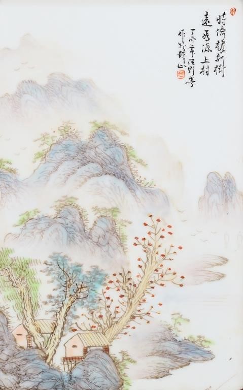 ATTRIBUTED TO WANG YETING CHINESE