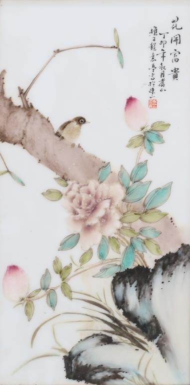 HAND PAINTED CHINESE PORCELAIN PLAQUE