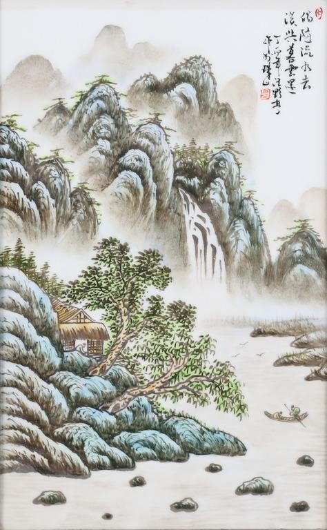 ATTRIBUTED TO WANG YETING CHINESE