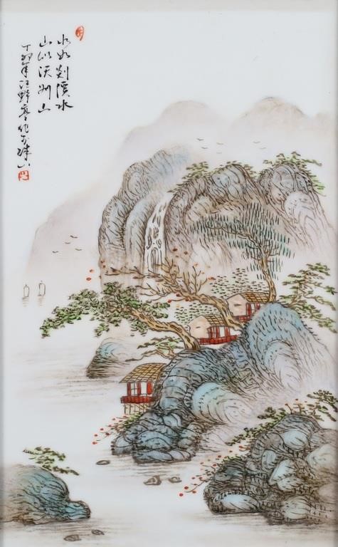 ATTRIBUTED TO WANG YETING CHINESE 2b776e