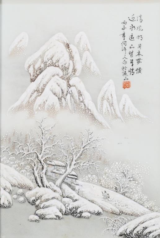 ATTRIBUTED TO HE XUREN CHINESE 2b777e