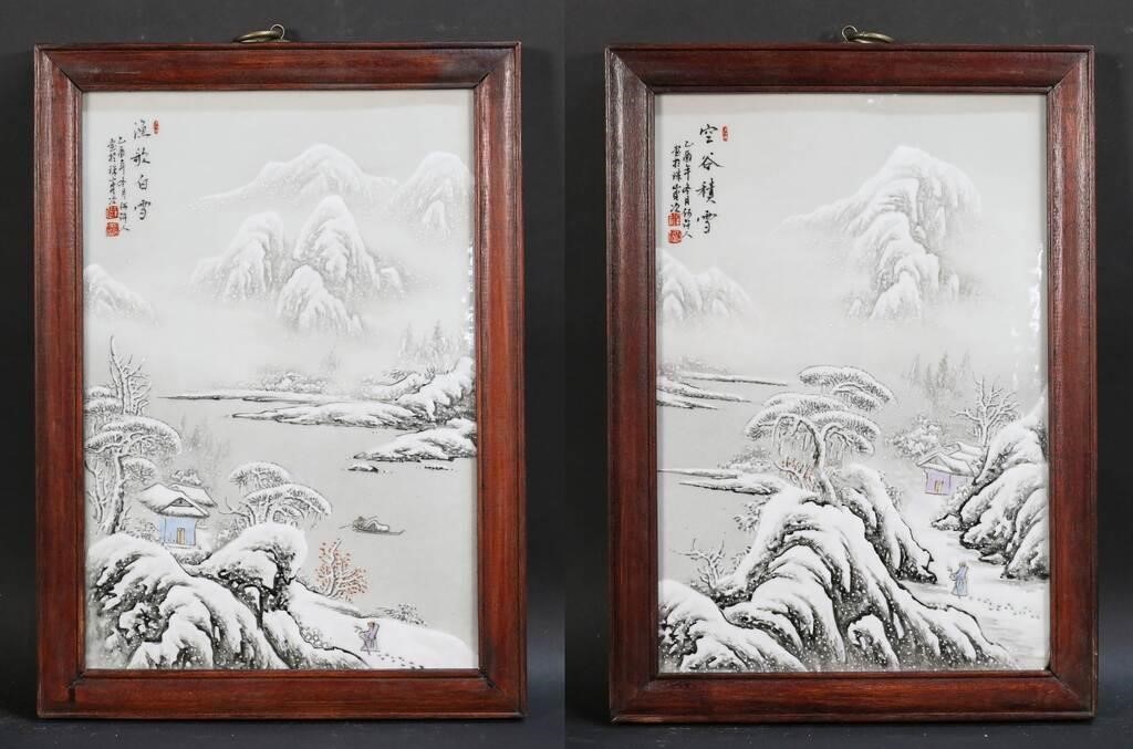 PAIR OF PORCELAIN PLAQUES ATTRIBUTED
