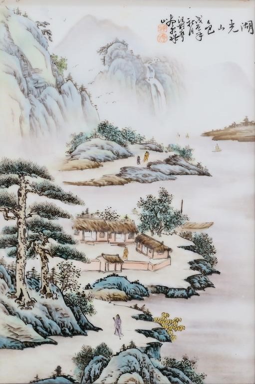 ATTRIBUTED TO WANG YETING CHINESE