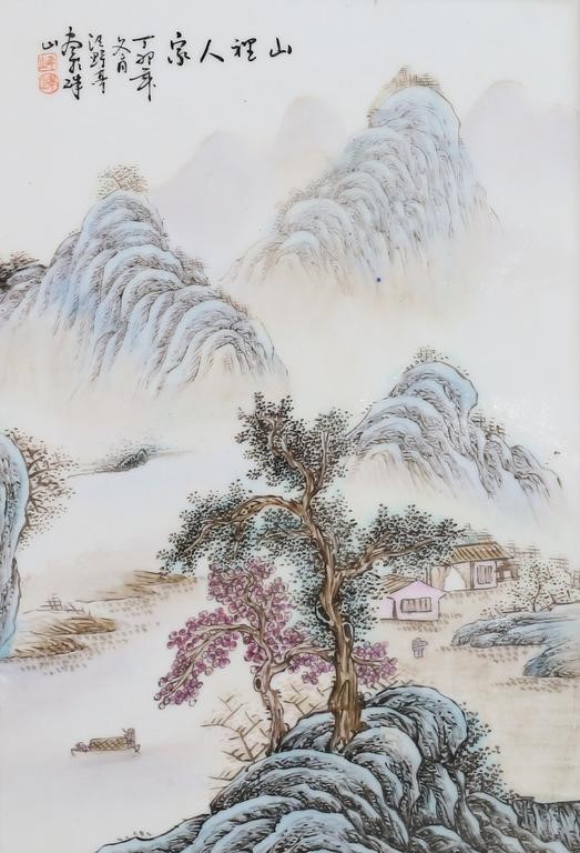 ATTRIBUTED TO WANG YETING CHINESE