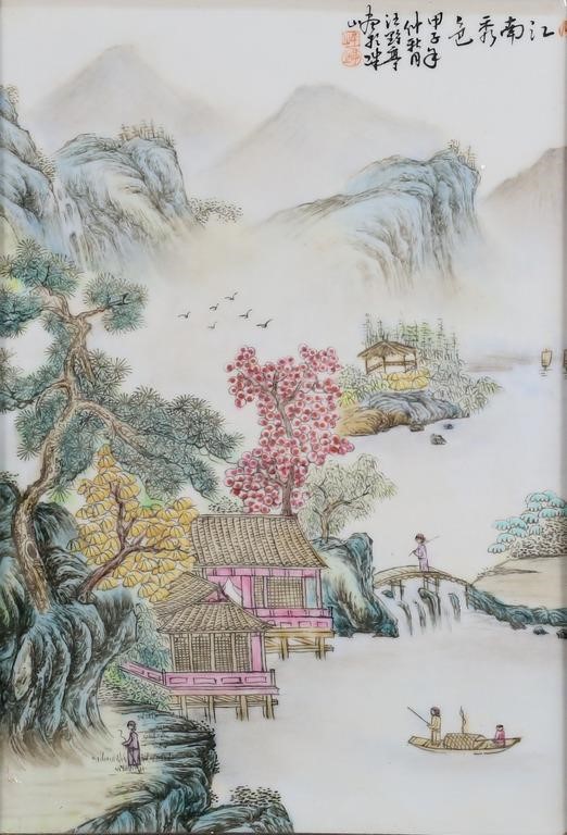 ATTRIBUTED TO WANG YETING CHINESE 2b7800