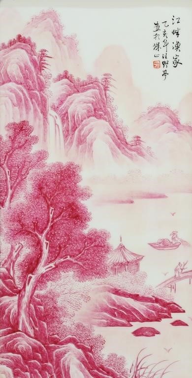 ATTRIBUTED TO WANG YETING CHINESE