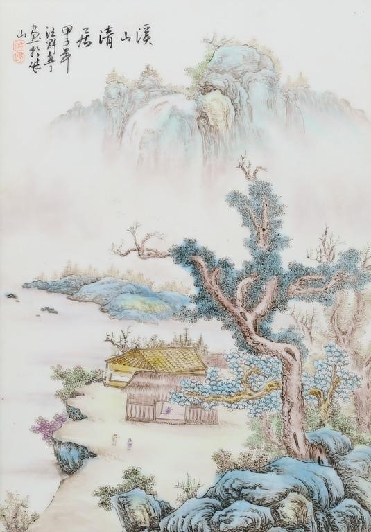 ATTRIBUTED TO WANG YETING CHINESE