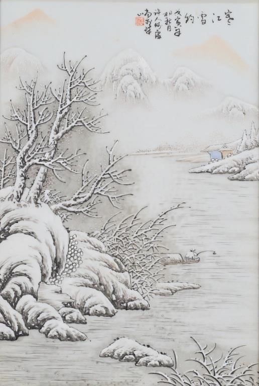 ATTRIBUTED TO HE XUREN CHINESE