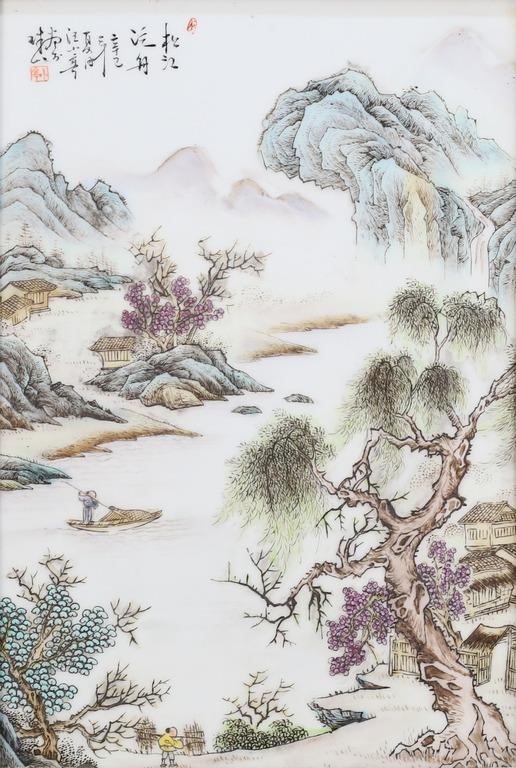 ATTRIBUTED TO WANG XIAOTING PORCELAIN