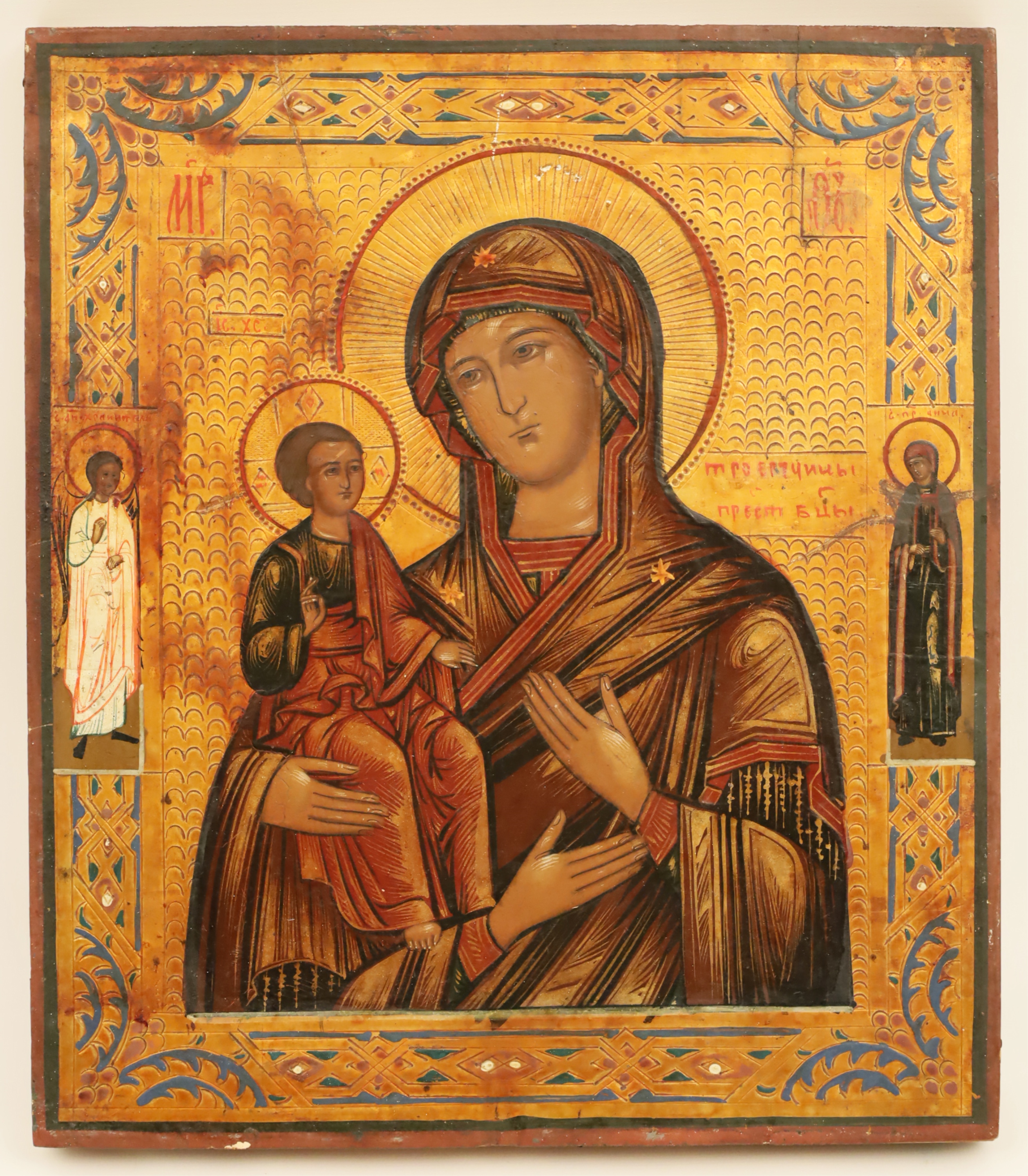 RUSSIAN ICON THREE HANDED MOTHER 2b79aa
