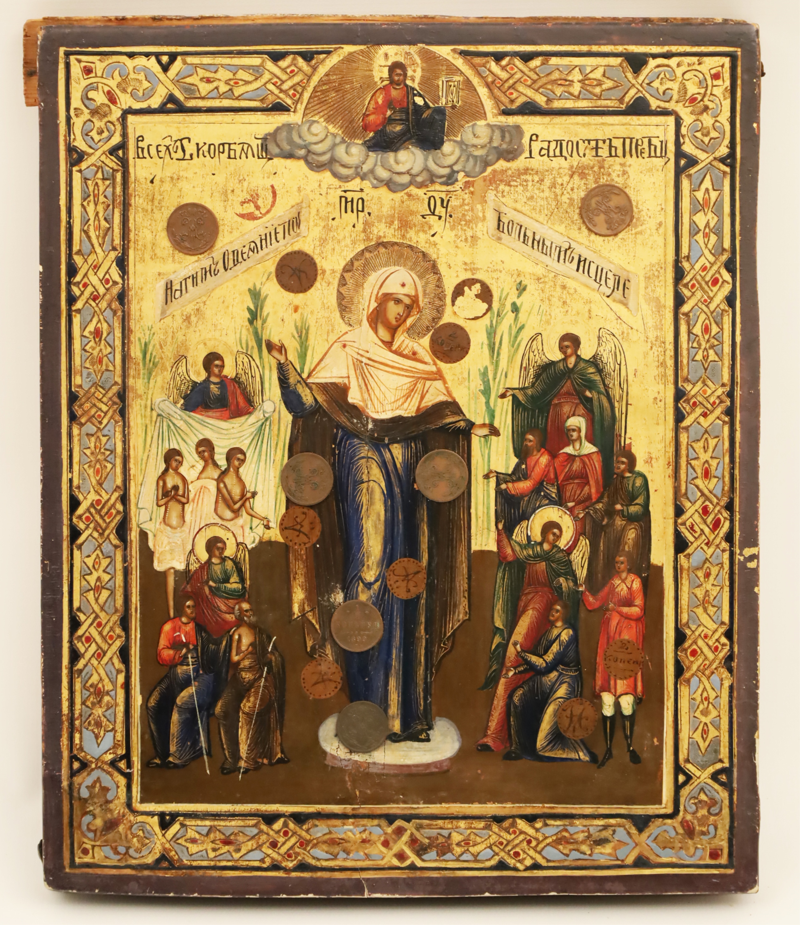 RUSSIAN ICON JOY TO ALL WHO SORROW 2b7a8d