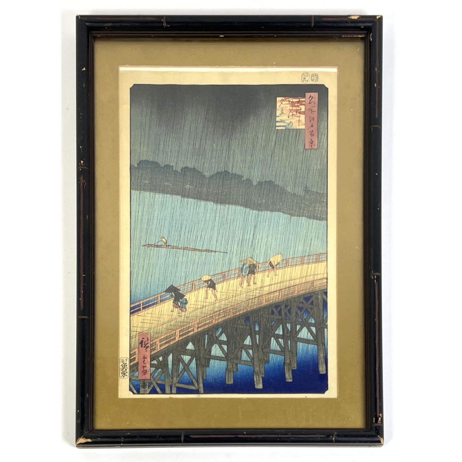 WATANABE Woodblock Print Rain 2babae