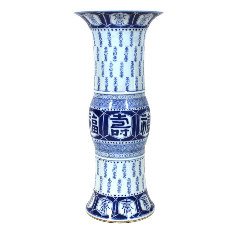 CHINESE BLUE & WHITE GU-SHAPED