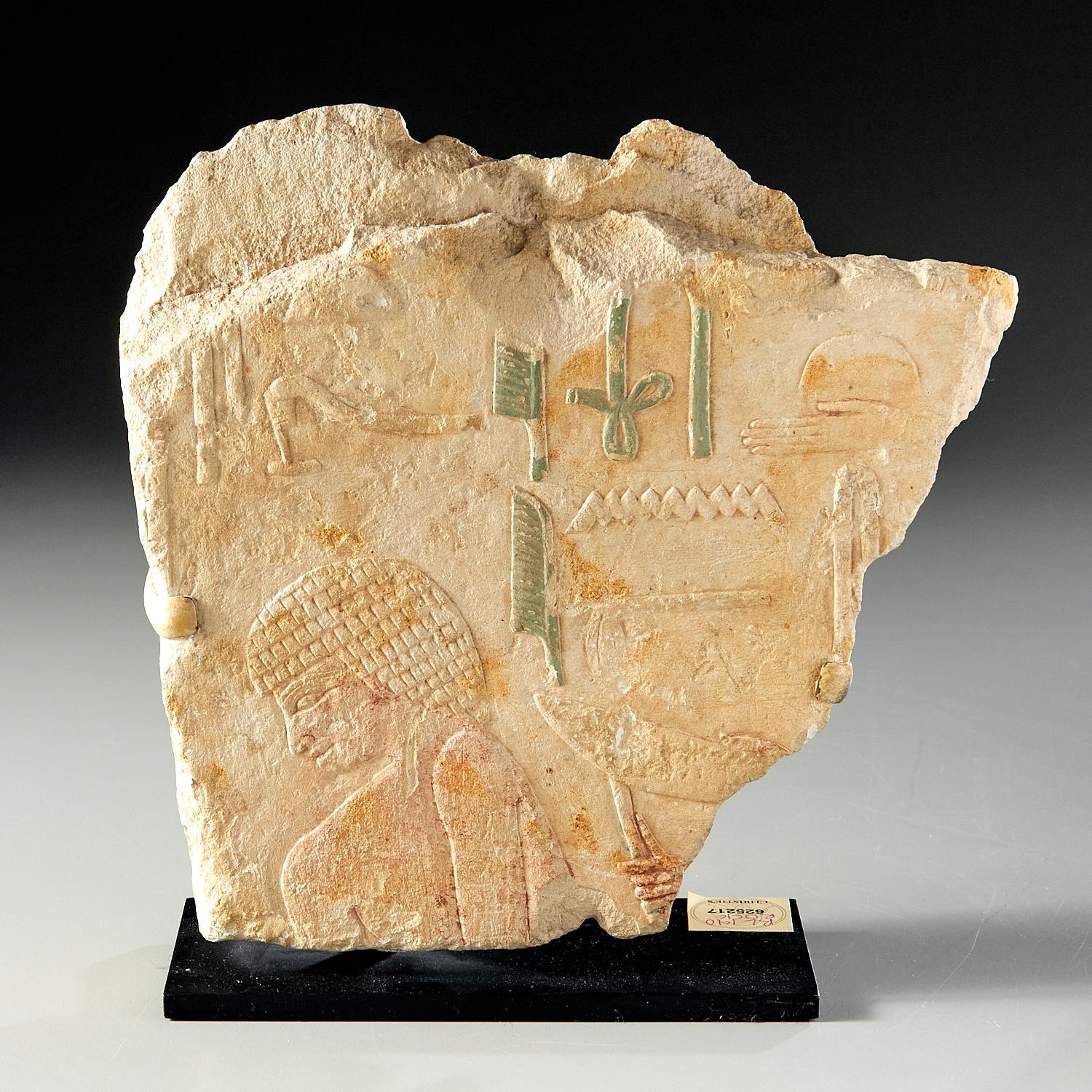EGYPTIAN PAINTED LIMESTONE RELIEF 2bf627