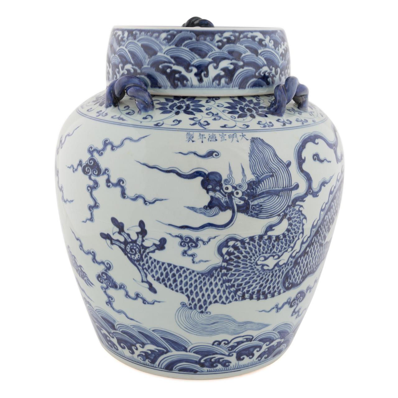 CHINESE MING STYLE BLUE & WHITE