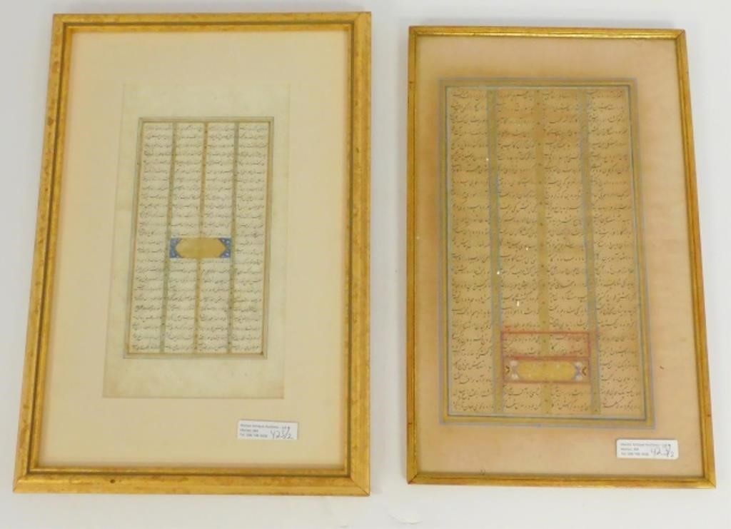 2 FRAMED PERSIAN BOOKPLATES PROBABLY 2c194b