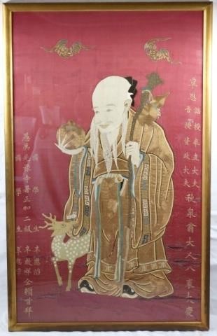 LARGE FRAMED CHINESE NEEDLEWORK