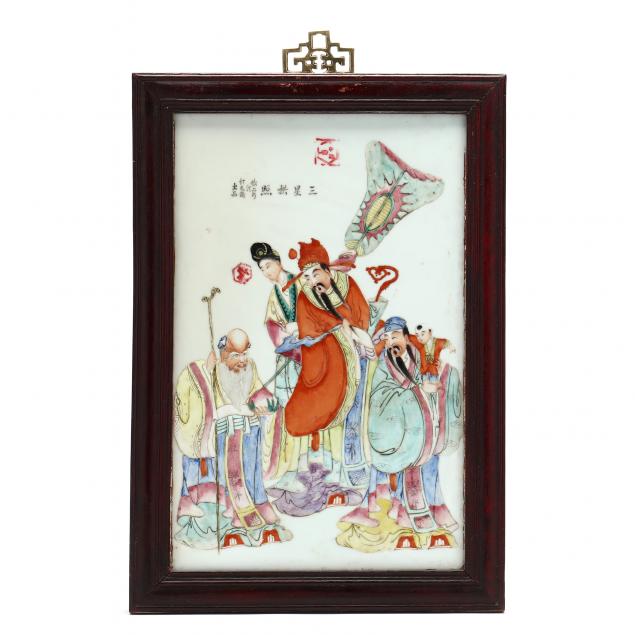 A CHINESE PORCELAIN PLAQUE WITH