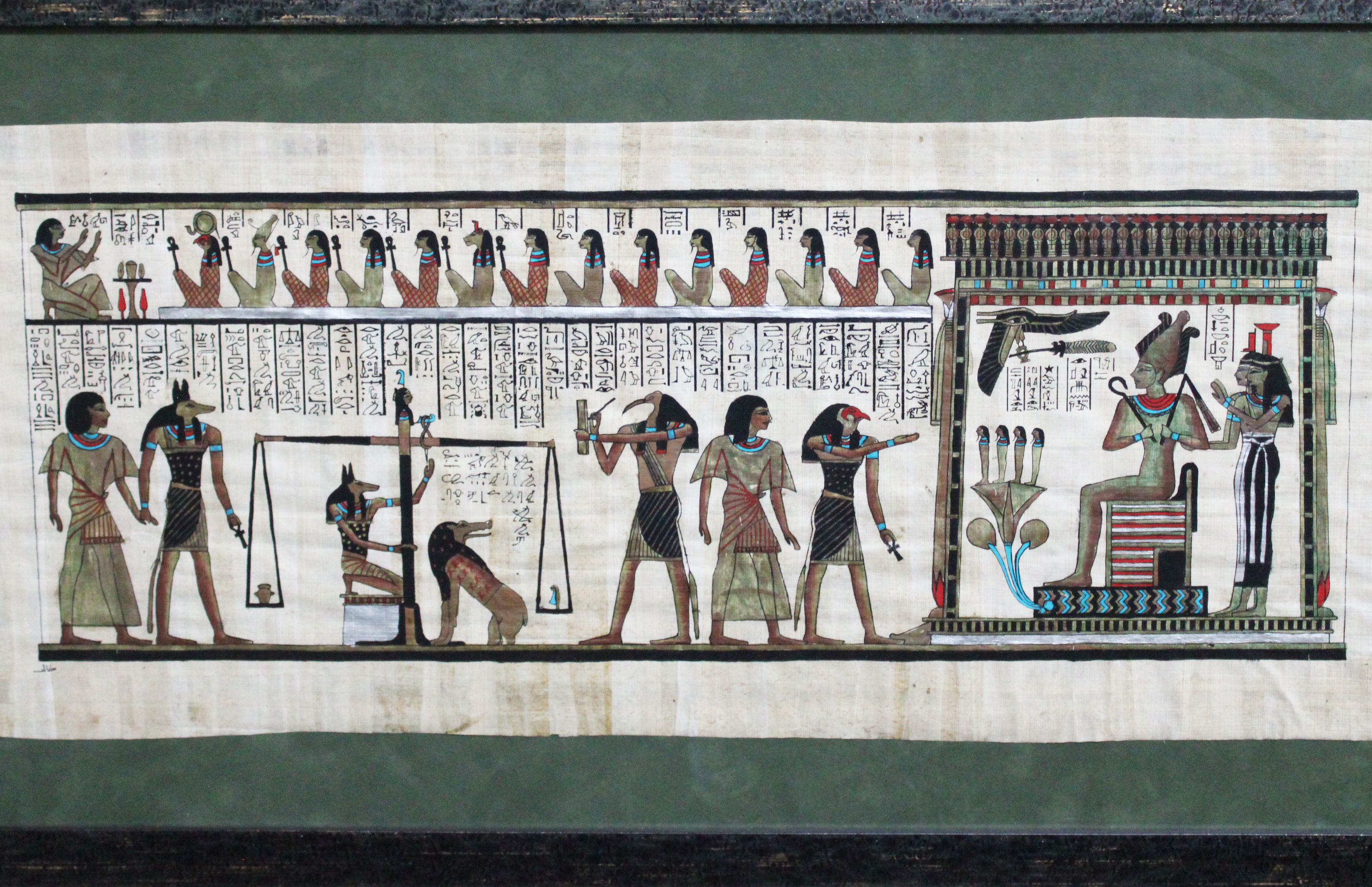 EGYPTIAN PAINTING ON PAPYRUS Egyptian