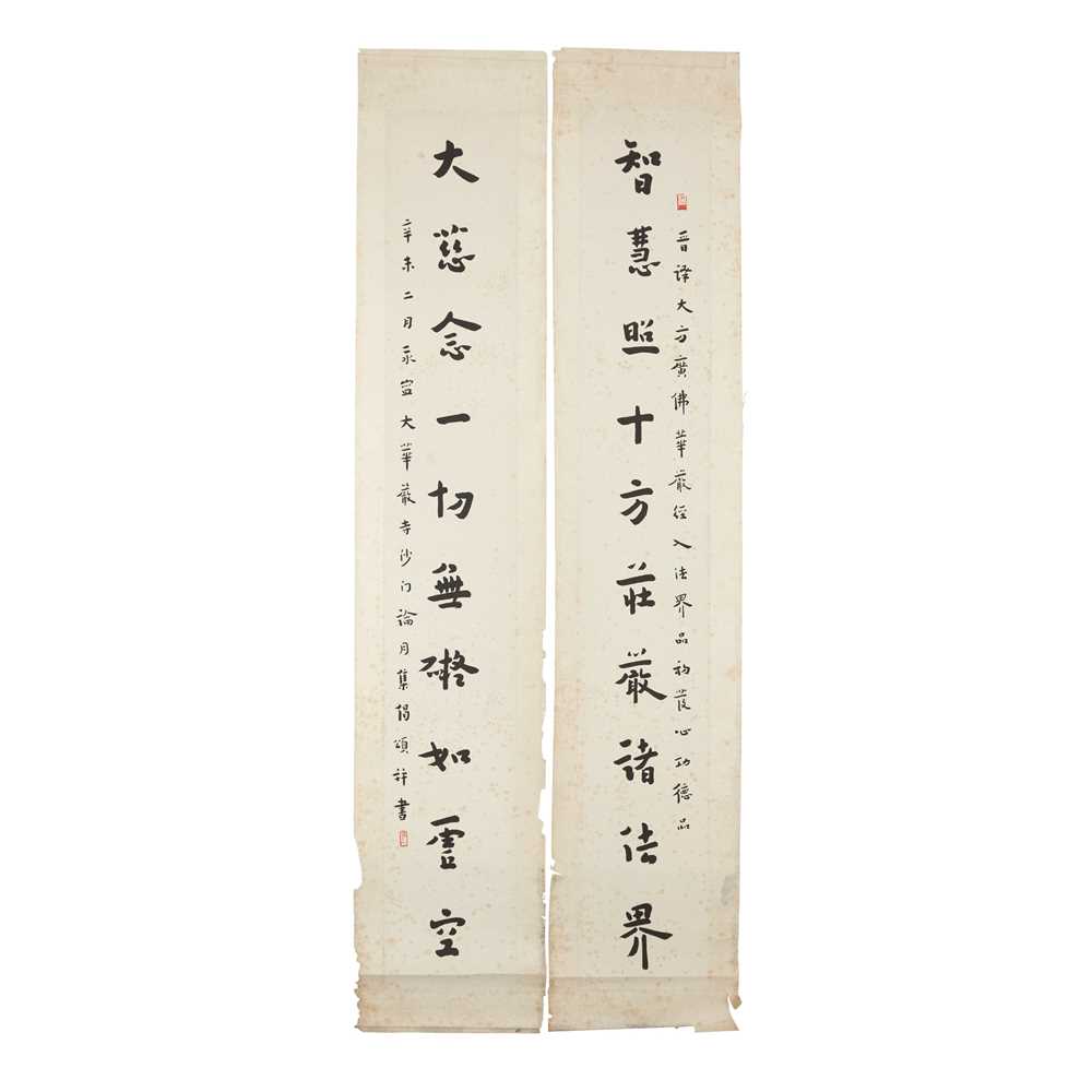 COUPLET OF CALLIGRAPHY
ATTRIBUTED