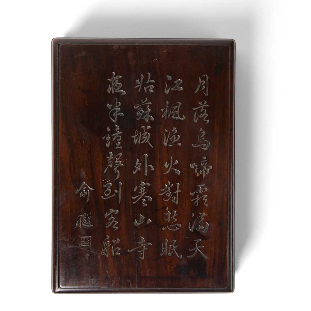Y SUANZHIMU RECTANGULAR BOX WITH 2cd293