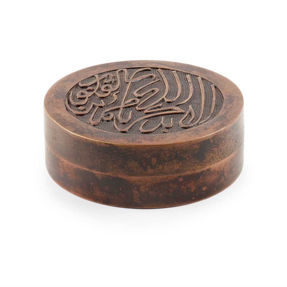 CAST BRONZE CIRCULAR BOX AND COVER
QING