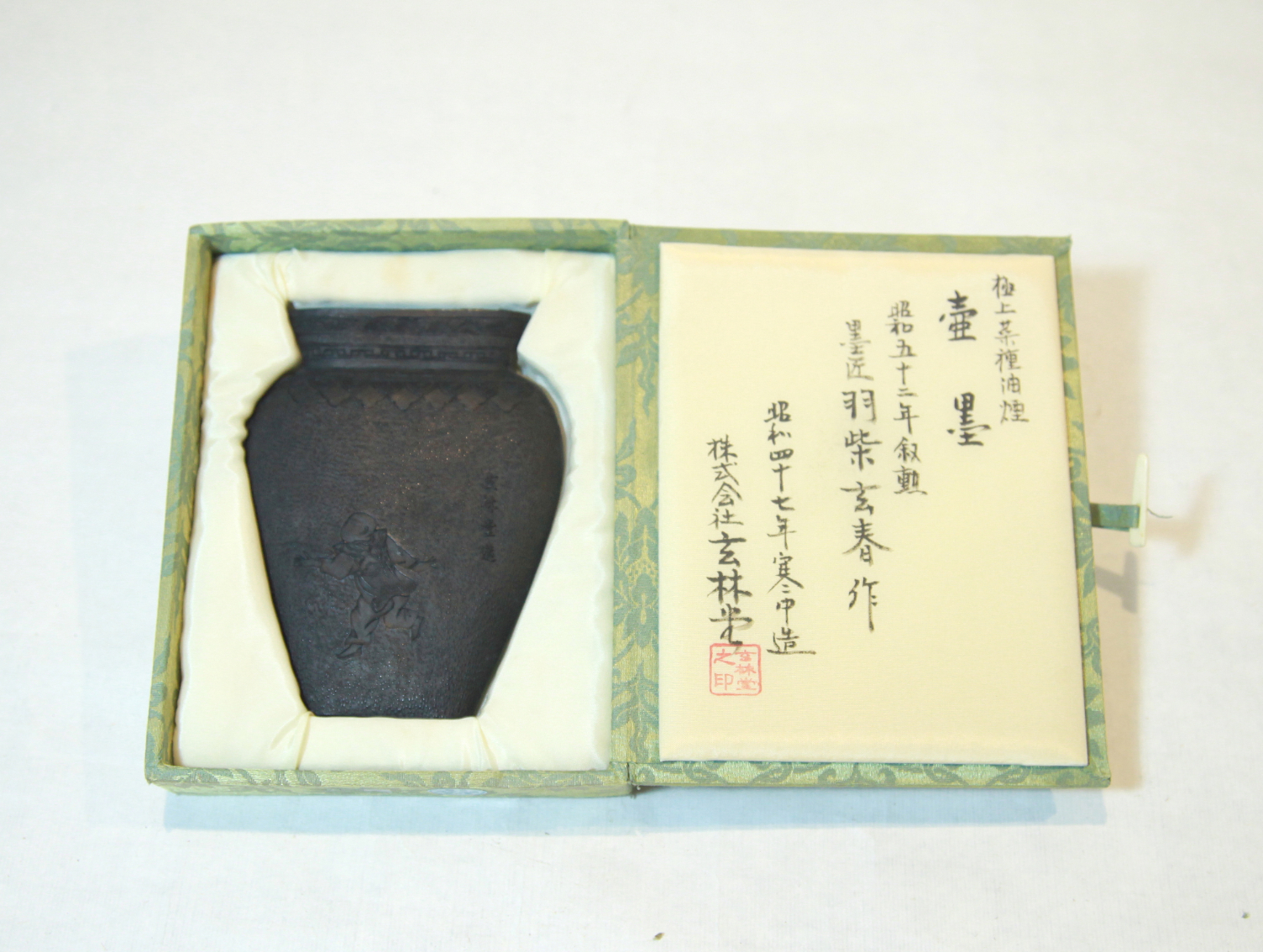 JAPANESE VASE TRAY DA ZHENG PERIOD 2cedac