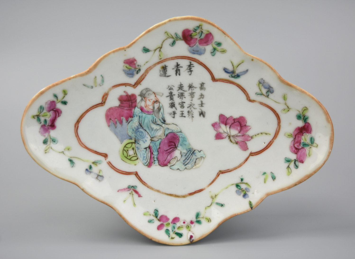 CHINESE FAMILLE ROSE LOTUS DISH