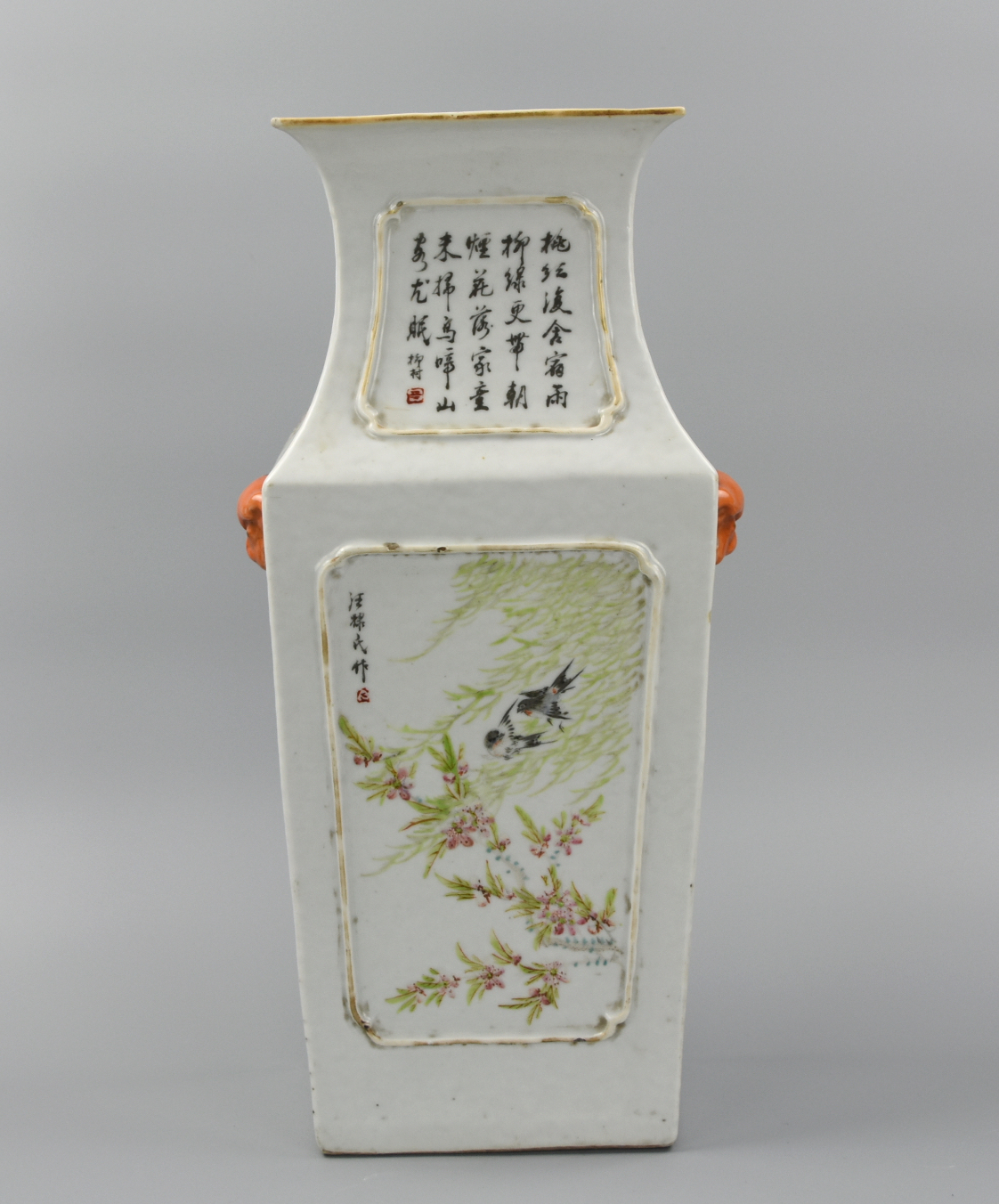 CHINESE QIANJIANG ENAMEL SQUARE