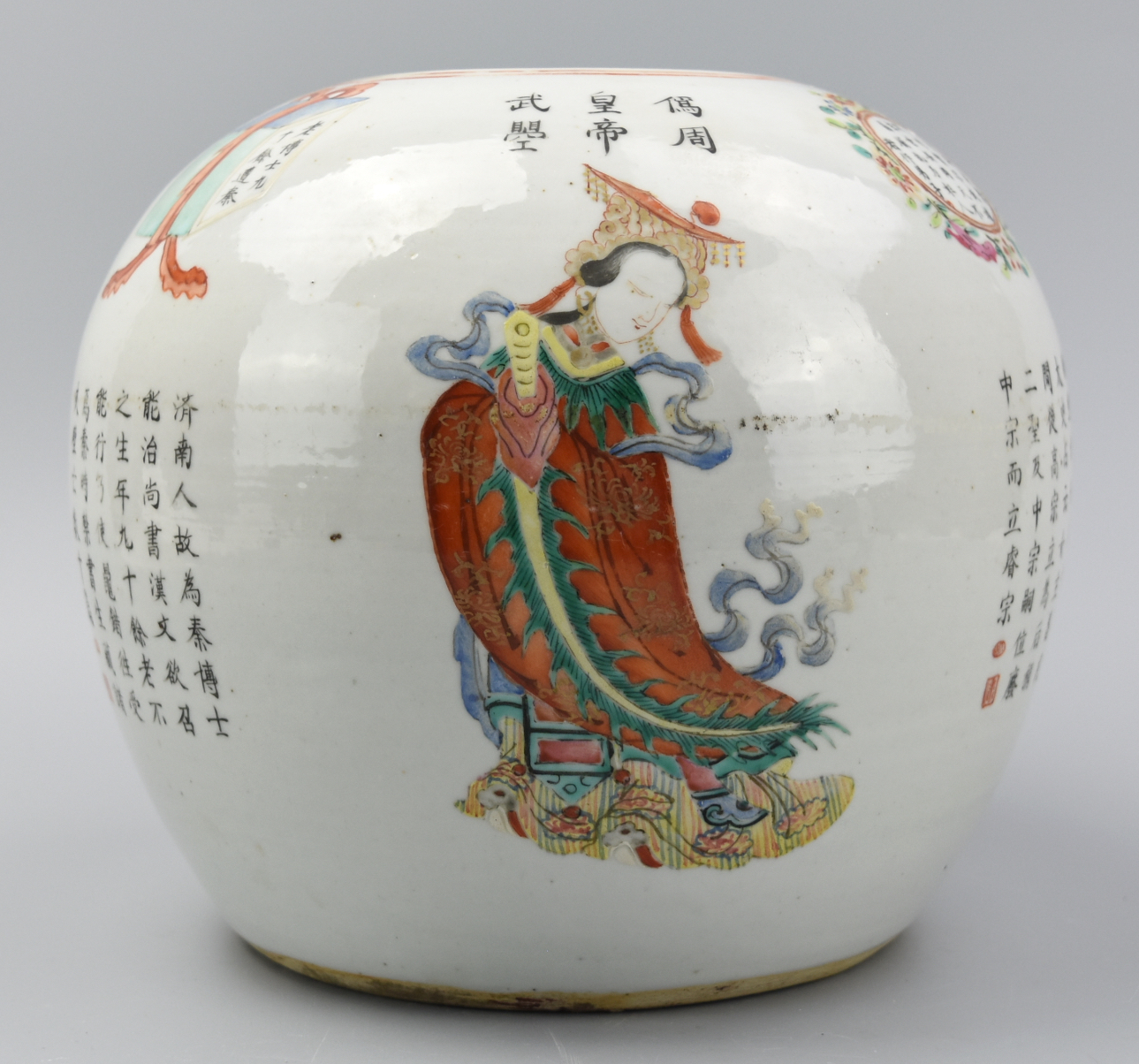 CHINESE FAMILLE ROSE JAR W/ FIGURALS,