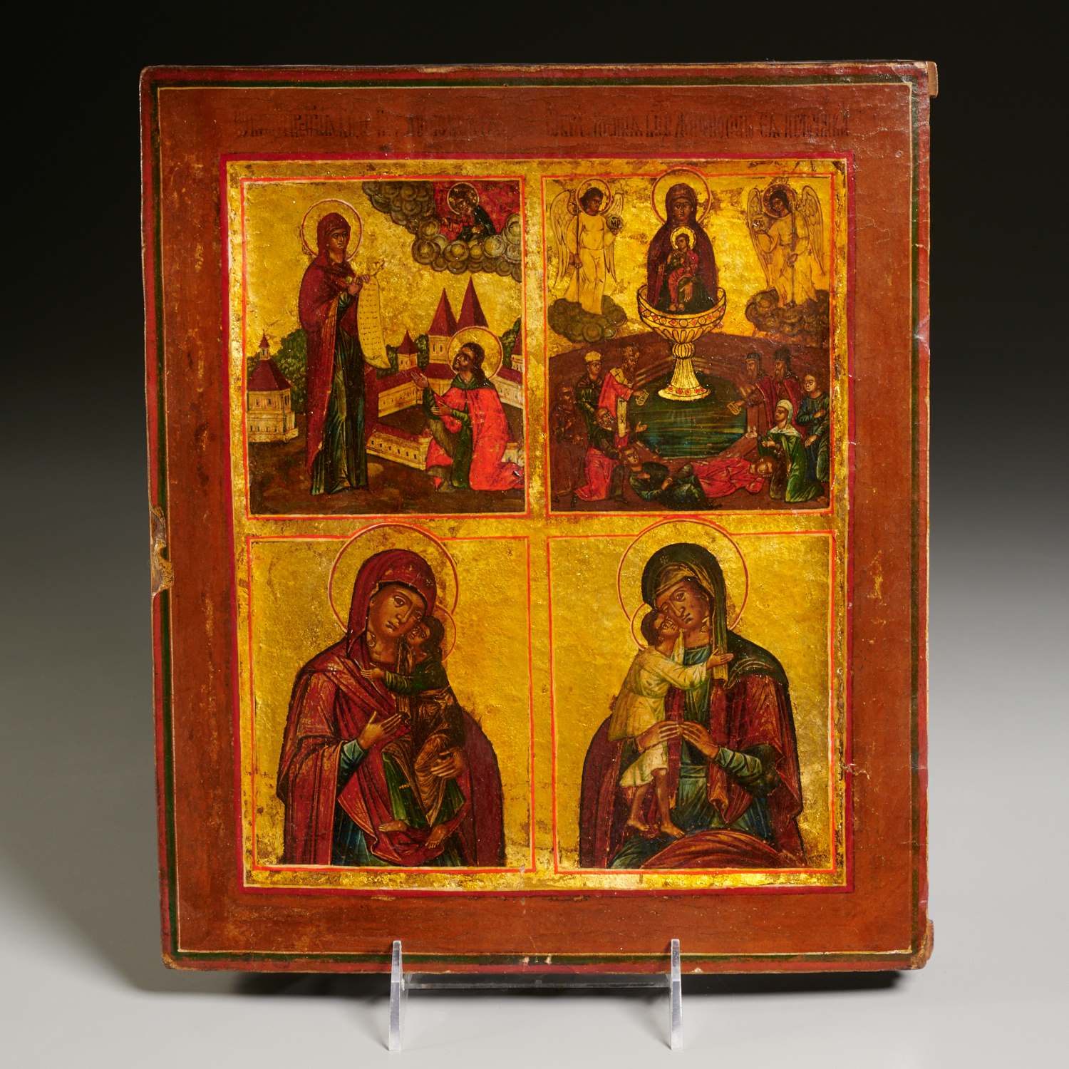 FOUR PART RUSSIAN ICON, THE HOLY