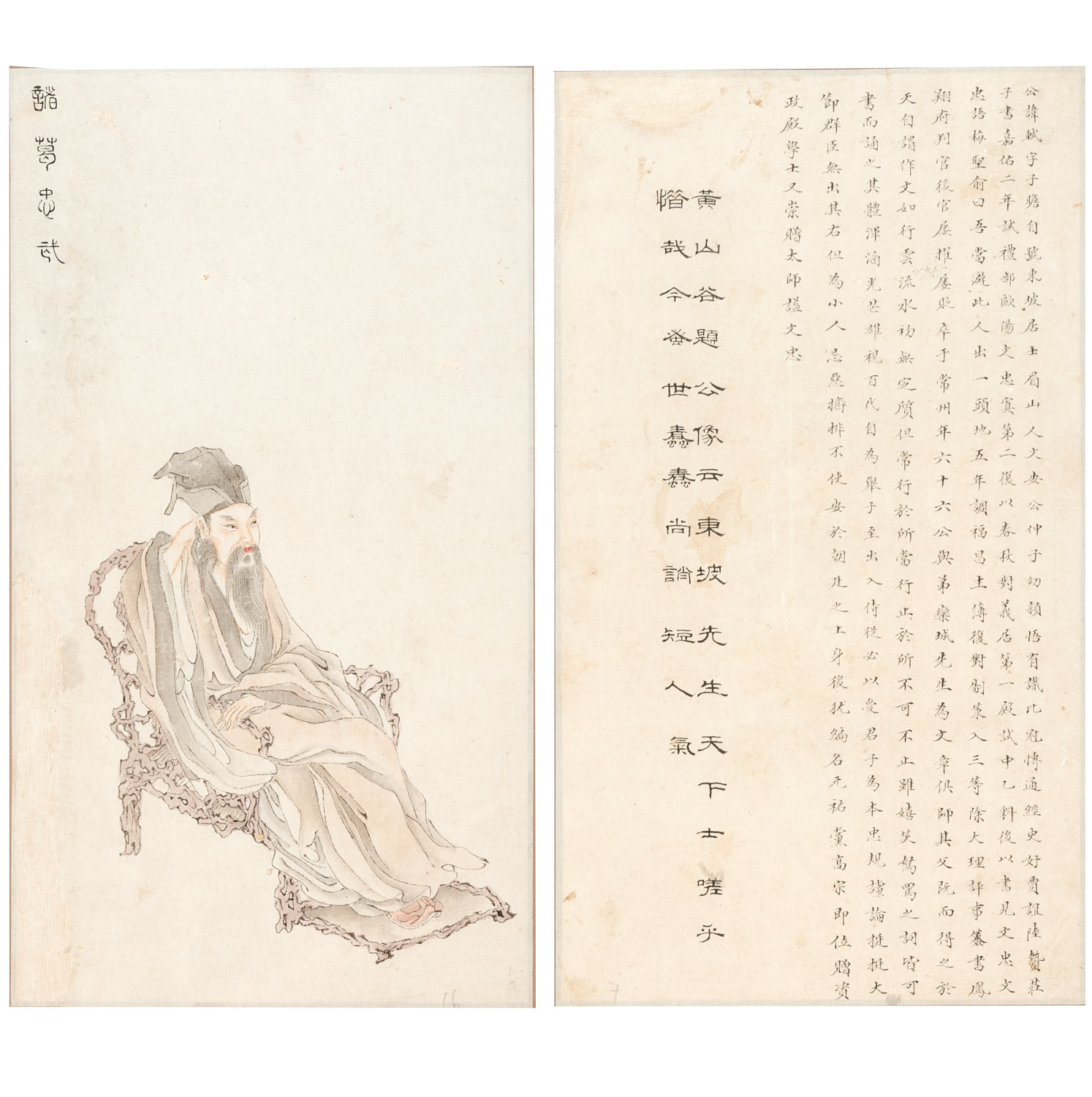  4 NICE CHINESE CALLIGRAPHY AND 2ce788