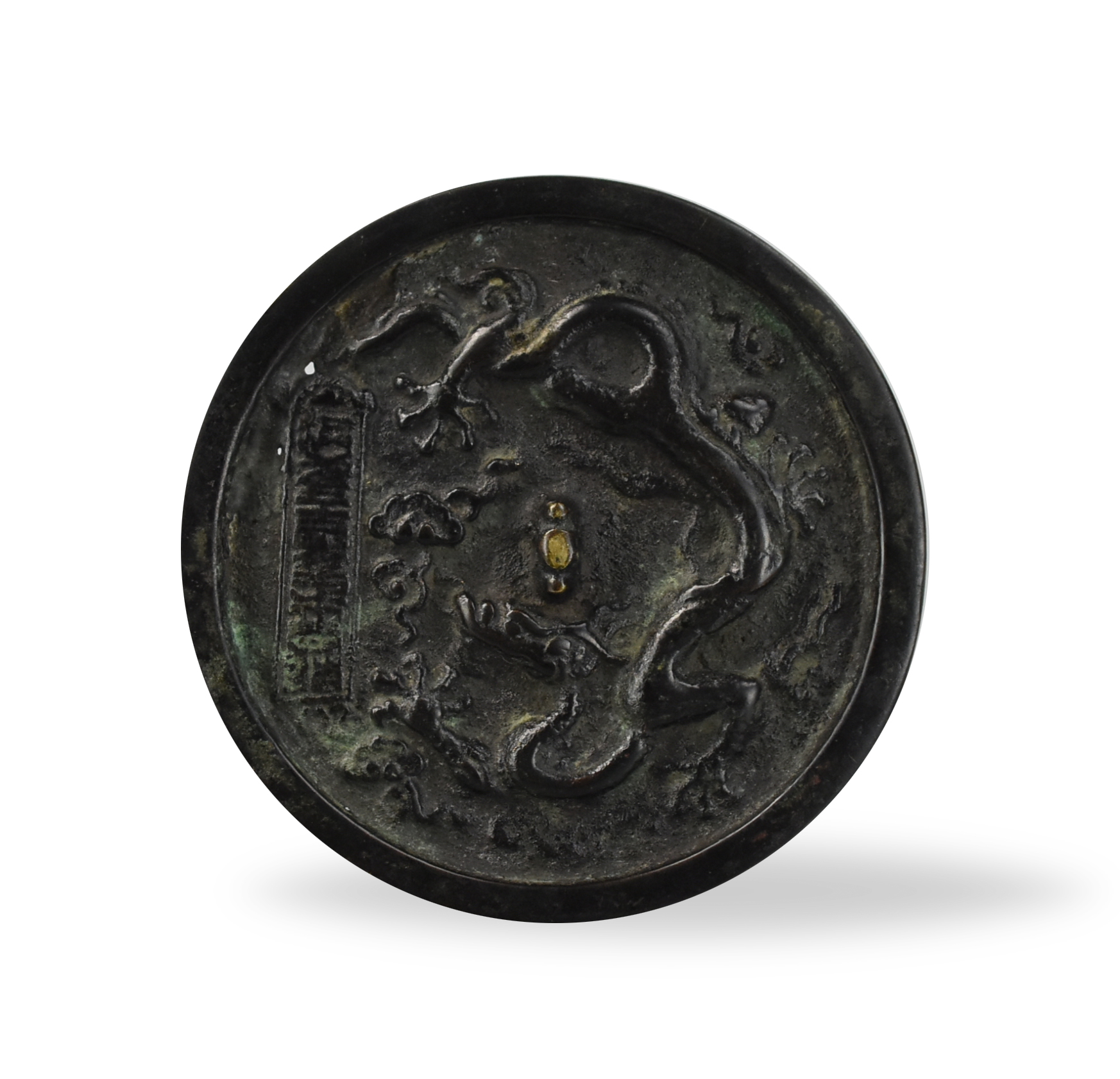 CHINESE CIRCULAR BRONZE MIRROR 2ce8bf