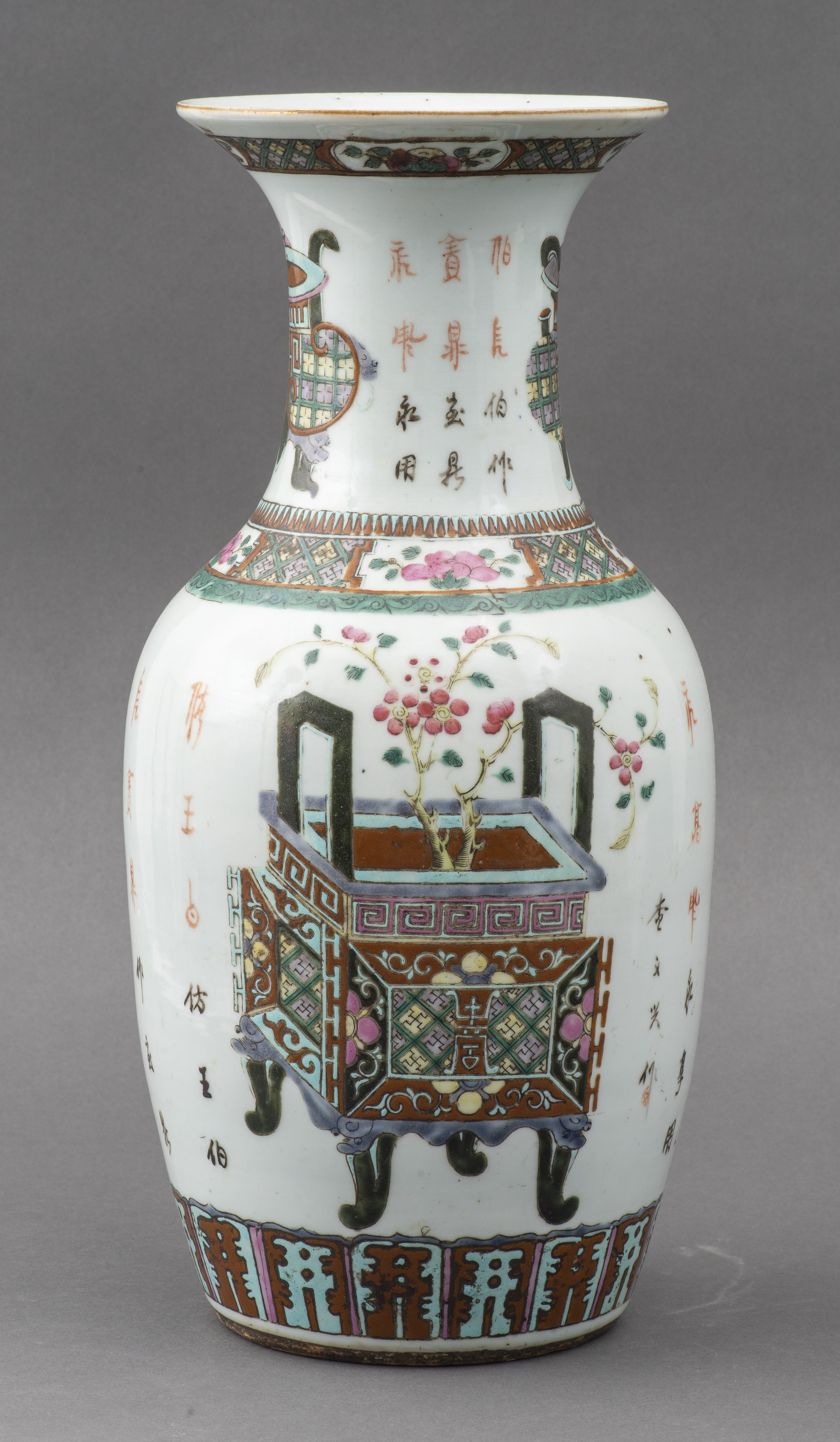 LARGE CHINESE EXPORT PORCELAIN